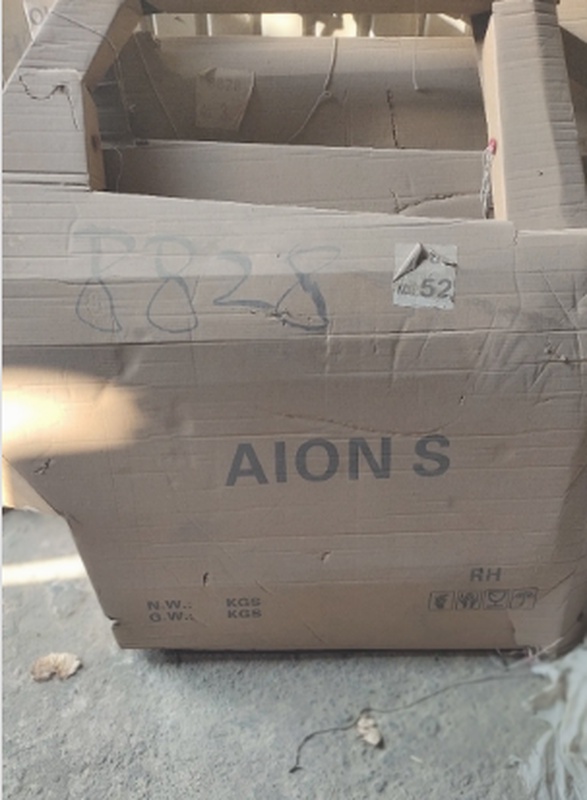 Дверь на Aion S